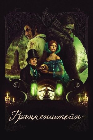 Poster for Frankenstein