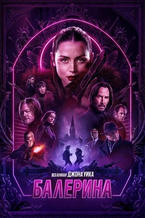 Poster for Ballerina