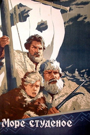 Poster for The Frigid Sea