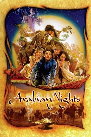 Poster for Арабские приключения