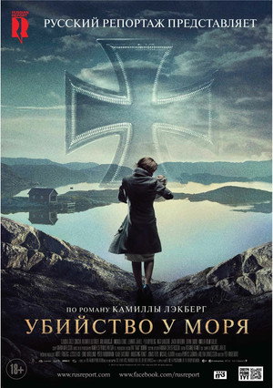 Poster for Убийство у моря