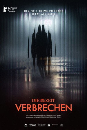 Poster for Временные преступления