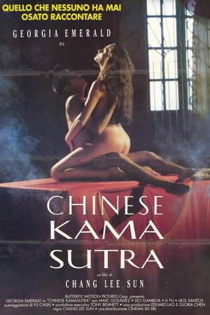 Poster for Китайская Камасутра