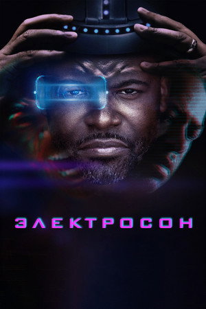 Poster for An Electric Sleep