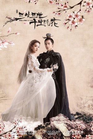 Poster for Once Upon a Time