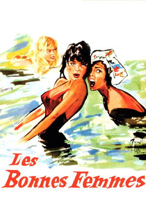 Poster for Милашки