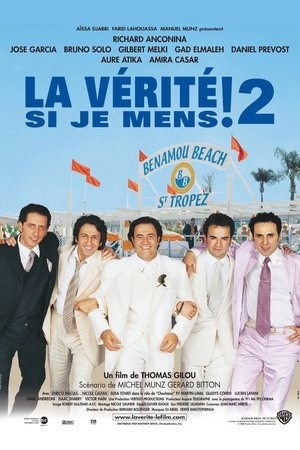 Poster for Стал бы я лгать тебе? 2