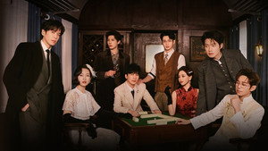 Poster for Эпизод 4