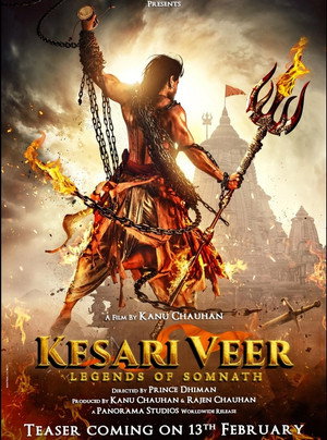 Poster for Кесари Вир