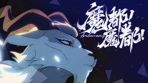 Poster for Эпизод 6