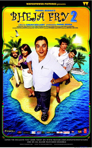 Poster for Ужин с придурком 2