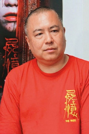 Cover image for 一瀬隆重