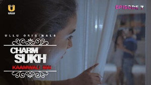 Poster for Эпизод 7