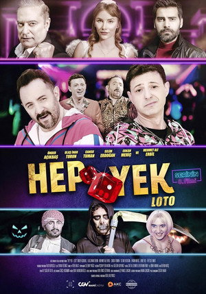 Poster for Вечная лотерея