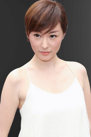 Cover image for 劉心悠