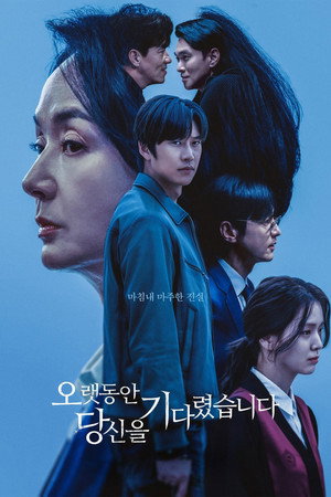 Poster for Longing For You