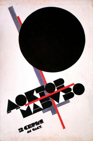 Poster for Доктор Мабузе, игрок