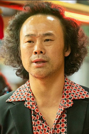 Cover image for Han Sang-chul