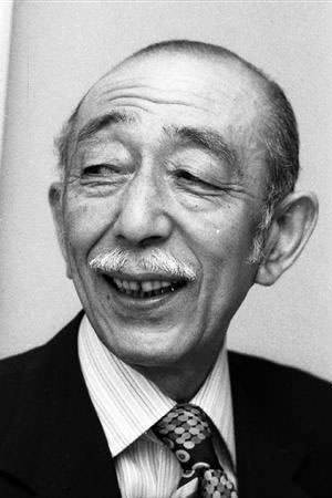 Cover image for 益田喜頓