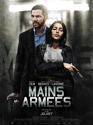Poster for Вооружённое ограбление