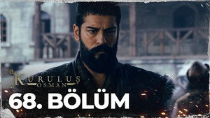 Poster for Эпизод 4