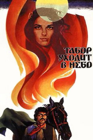 Poster for Табор уходит в небо