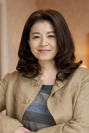 Cover image for Eri Ishida