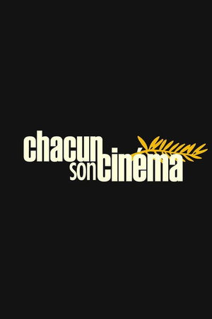 Poster for To Each His Own Cinema