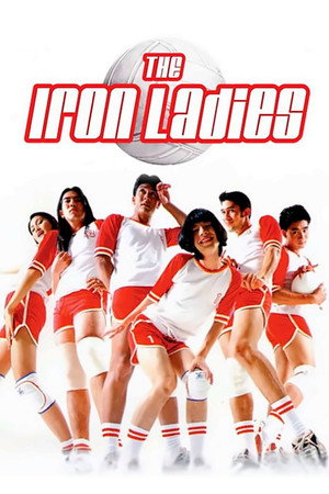 Poster for Железные леди