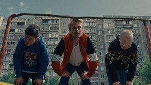 Poster for Серия 1