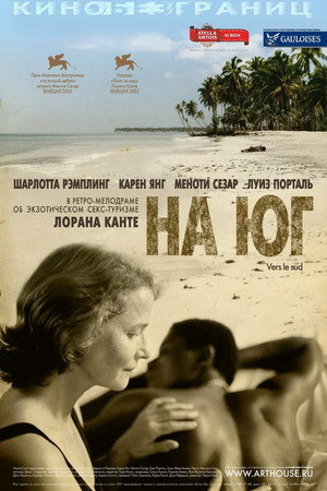 Poster for Heading South
