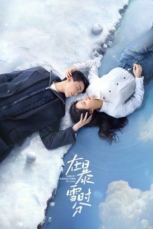 Poster for Amidst a Snowstorm of Love