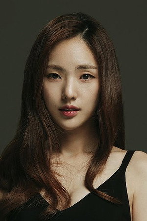 Cover image for 박아인