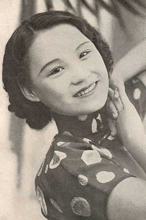 Cover image for Chen Yan-yan