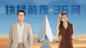 Poster for Эпизод 24