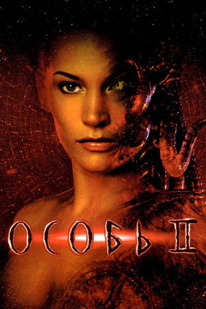 Poster for Species II