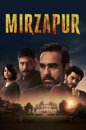 Poster for Мирзапур