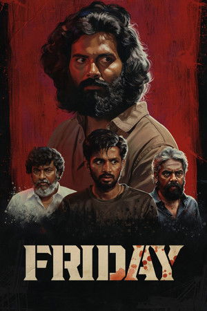 Poster for Пятница