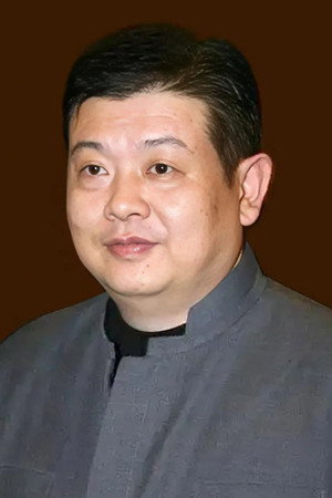Cover image for Fu Biao