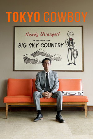 Poster for Tokyo Cowboy