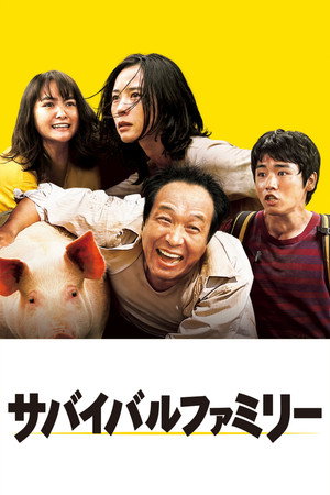 Poster for Survival Family