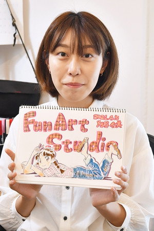 Cover image for 刈谷仁美