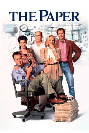 Poster for Газета