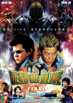 Poster for Dead or Alive: Final
