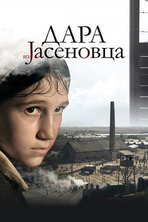 Poster for Дара из Ясеноваца