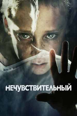 Poster for Painless