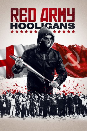 Poster for Красноармейские хулиганы