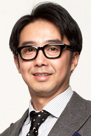 Cover image for 矢作兼