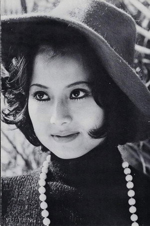 Cover image for 于楓
