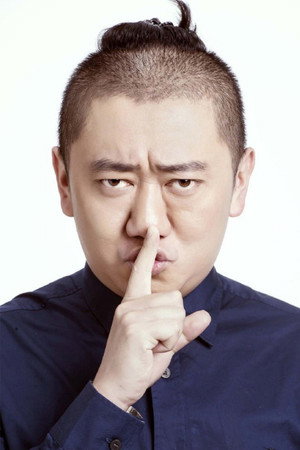 Cover image for Guo Yiqian